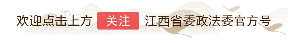 九江公司注册（欺压群众称霸一方）