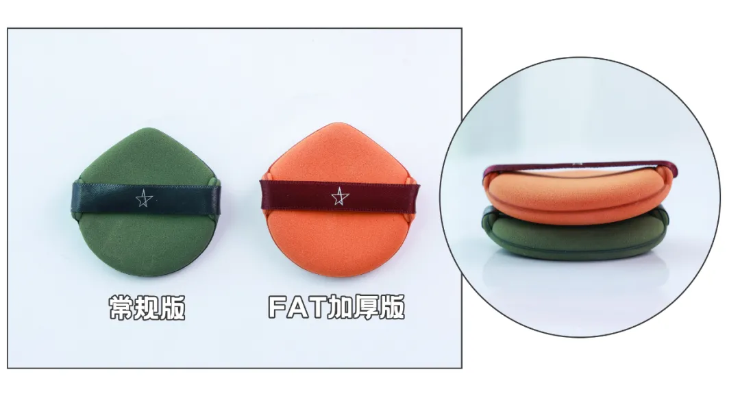 美妆蛋过气了？这些新款上妆工具有点东西