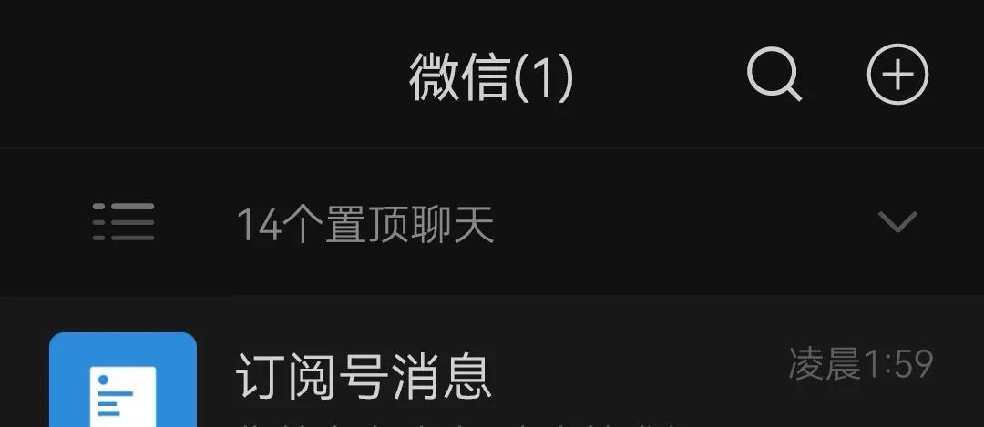 微信長按2秒，隱藏9個小技巧，能夠解決實用問題