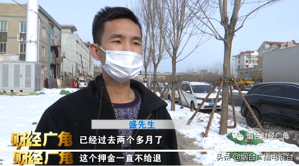 八千元租车押金到期却不退，记者帮维权：一周内解决