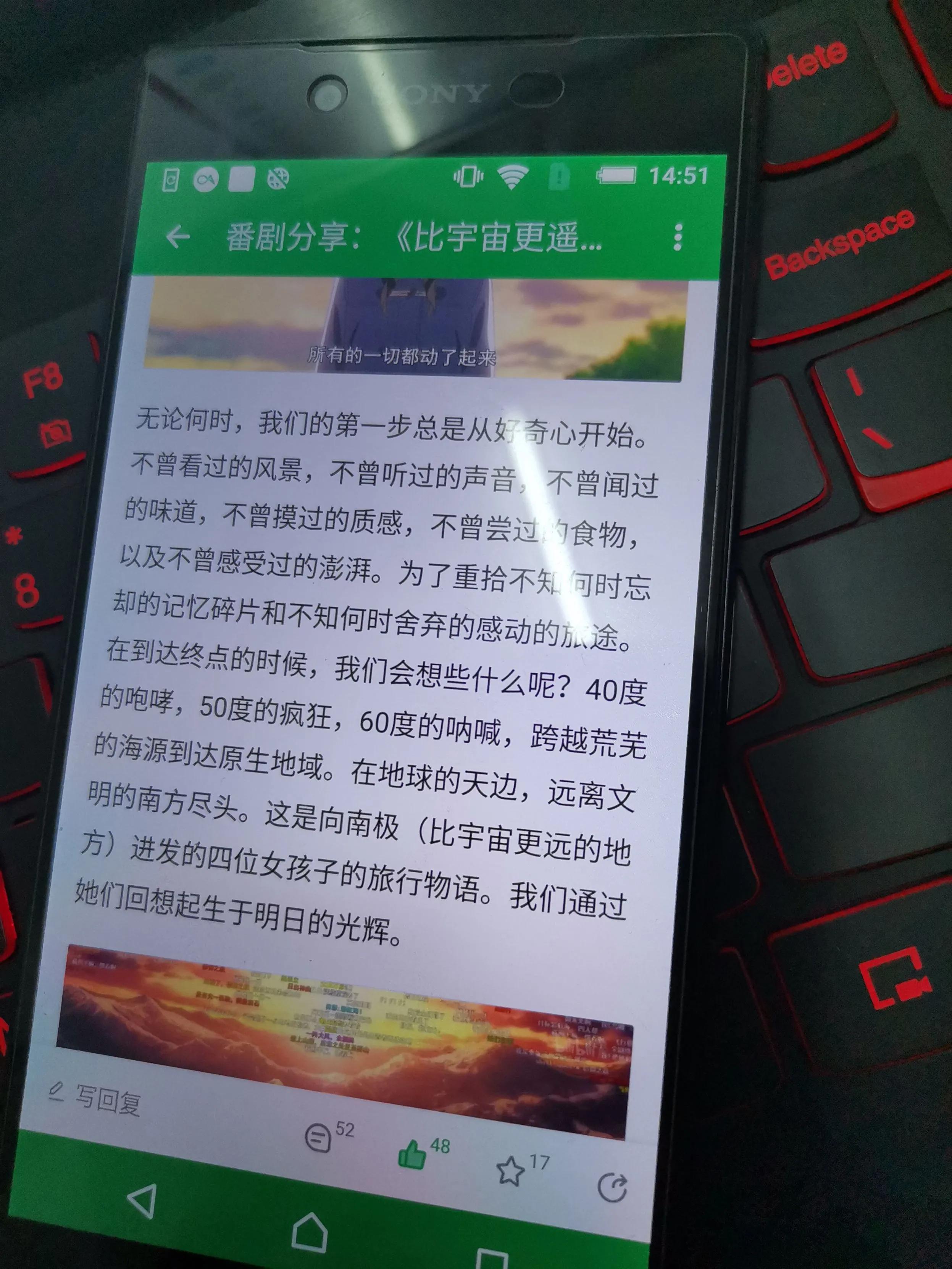 索尼xperia z5（索尼的这款旗舰机型是你的菜吗）