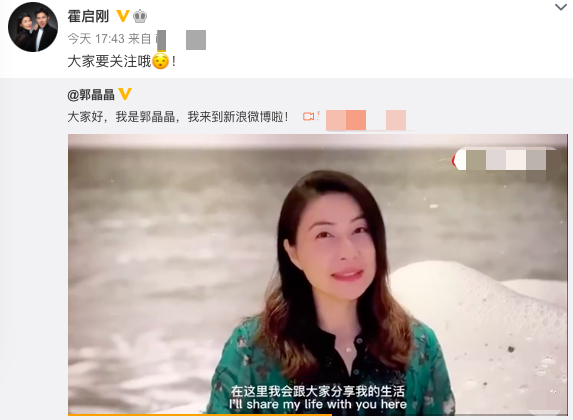 郭晶晶晒照庆父亲节，霍启刚祖孙三代同框，一家六口合体场面温馨