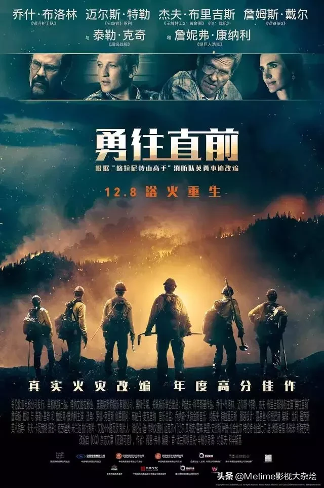 推荐这些无尿点的电影,让你在十分钟内入戏,包括了各种类型题材