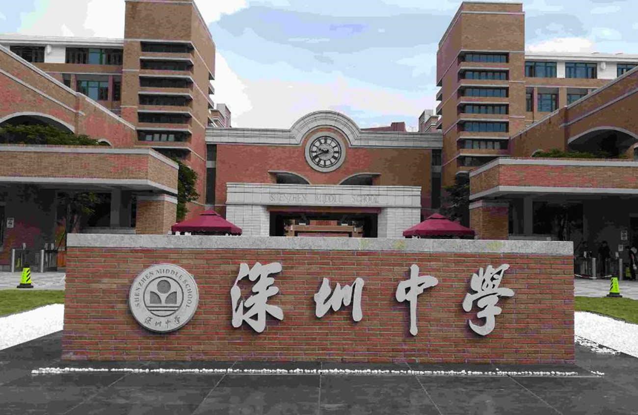 郑州四中，2021年新入职教师，80%来自部属师范大学