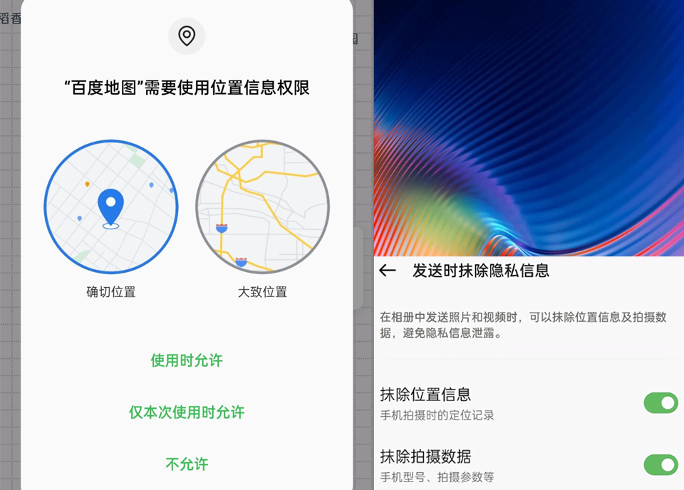 尝鲜ColorOS 12，OPPO手机的这些功能更贴心了