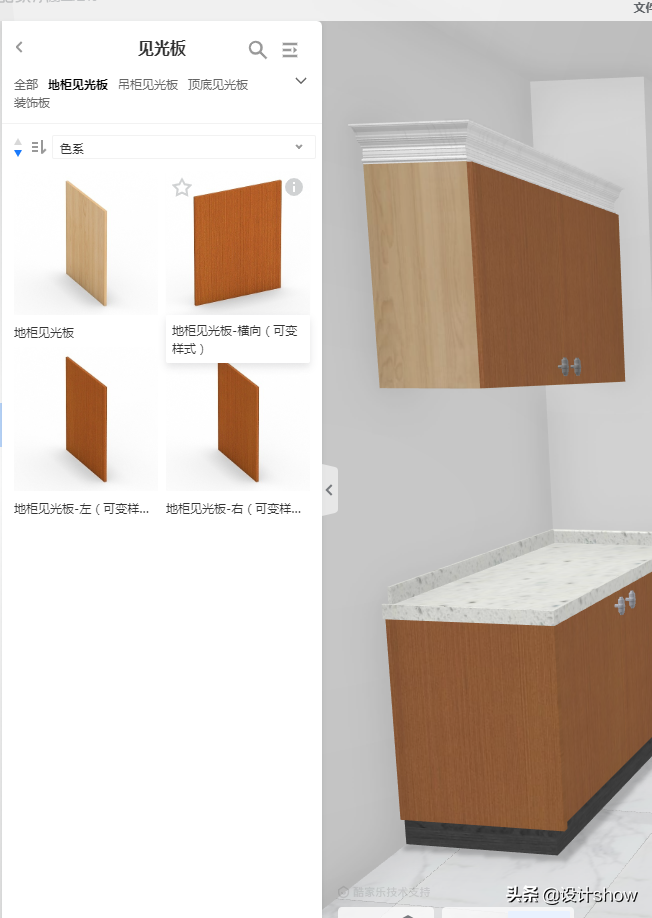 设计中的鄙视链：3Ｄmax和酷家乐，哪一种制作效果“性价比”更高