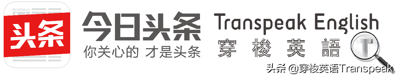 heads or tails 是头还是尾巴？拜托搞搞清楚先