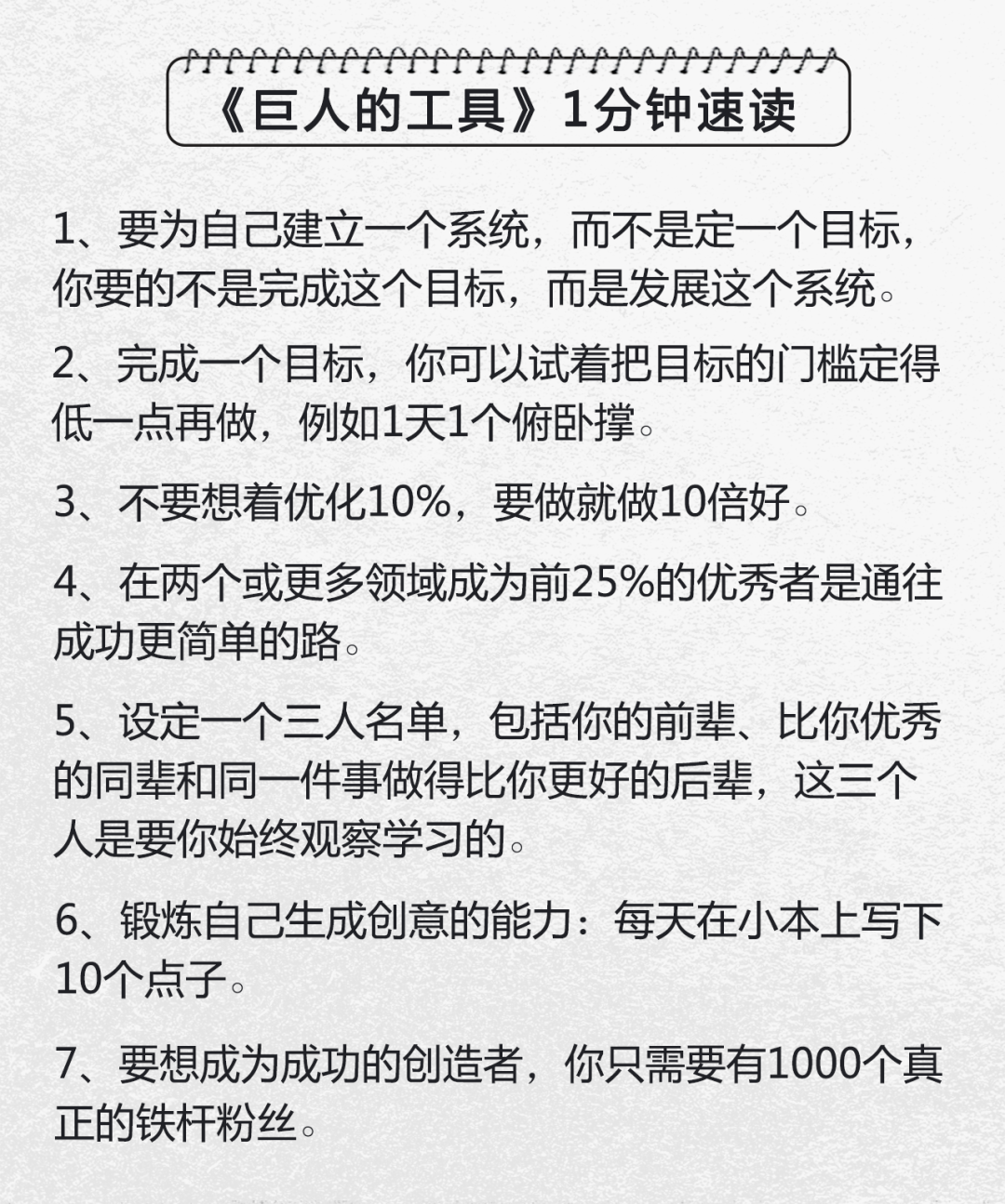 现在大学英语精读2答案（你一生的问题）