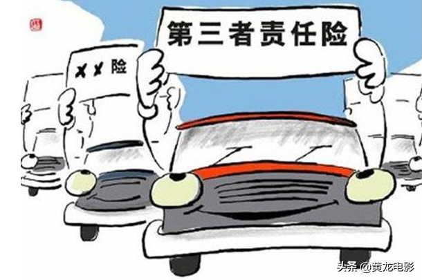 车险应该怎么买？怎么用？很多人买了车险却不会用