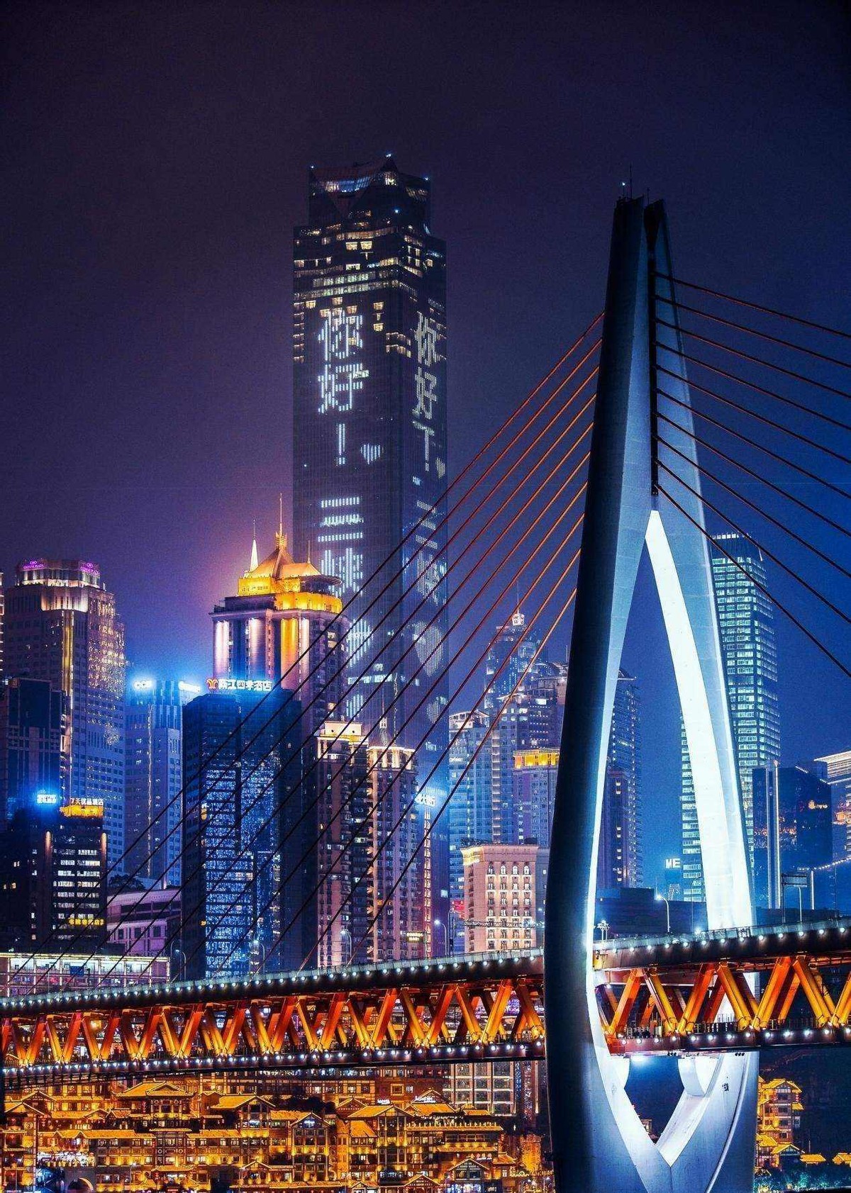 夜晚的重庆，怎么就美得那么令人心醉