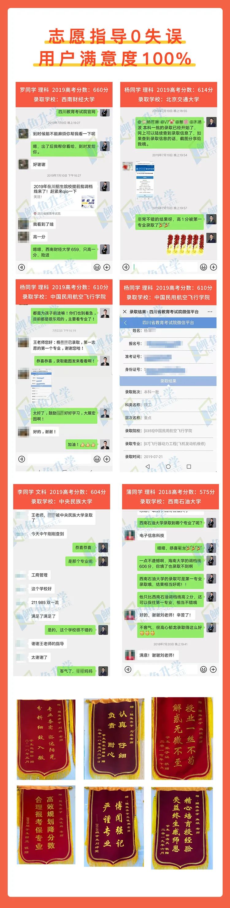 2020四川高考招生计划人数骤降12642人，报个好大学更难了