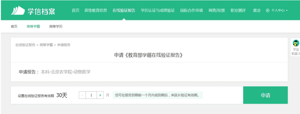 好消息！好消息！执业兽医资格证可以开考啦