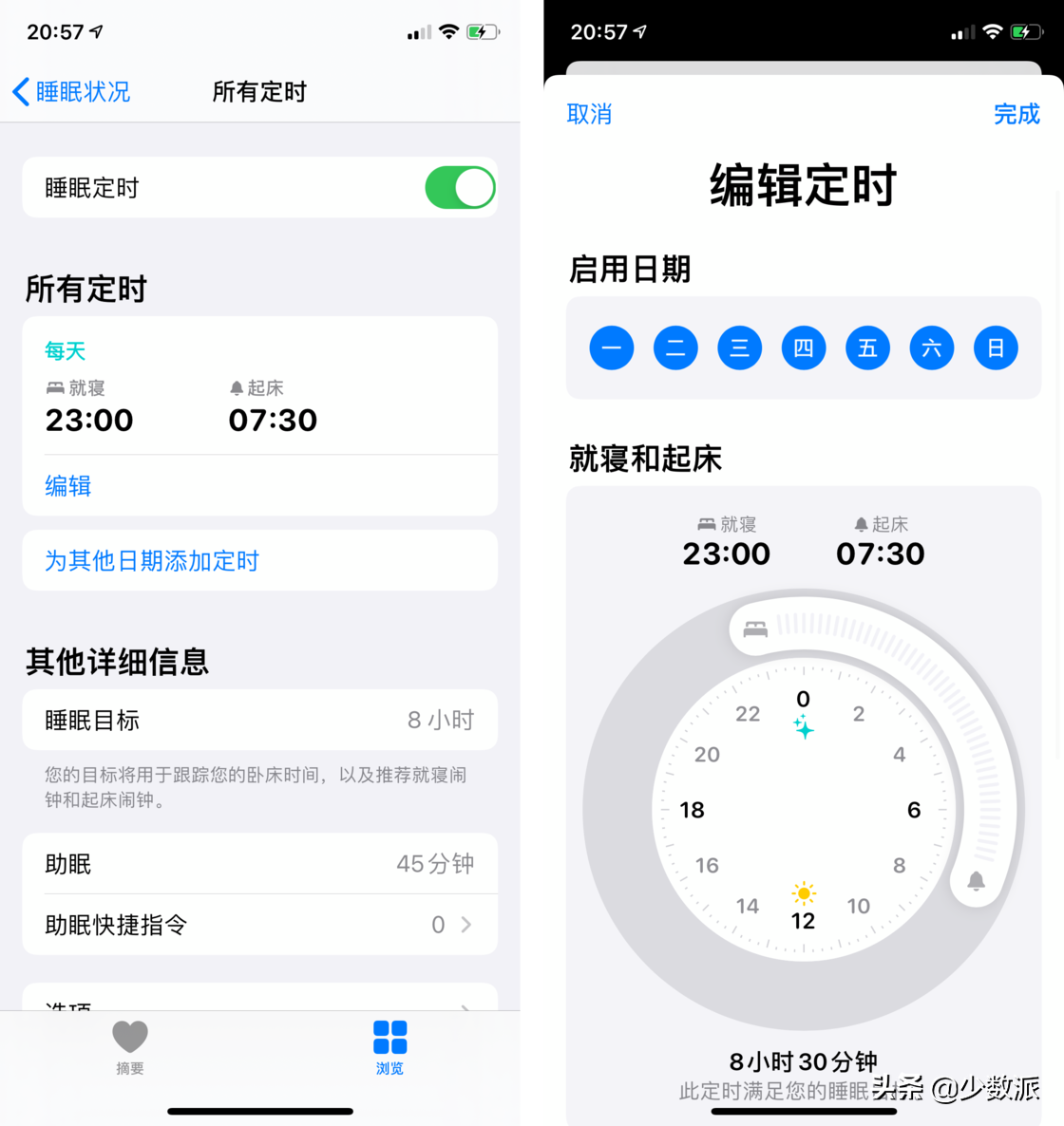 苹果手表睡眠（Apple 启动睡眠功能教程分享）