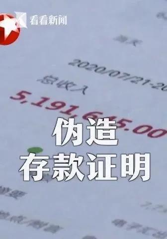 一男子假扮海归迷奸10多名女性：心存侥幸找海归，骗财骗色心中苦