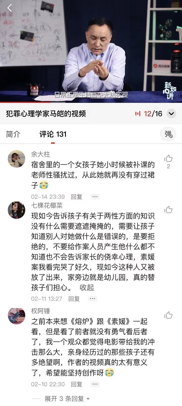 儿童节最好的礼物：教会孩子们如何保护好自己