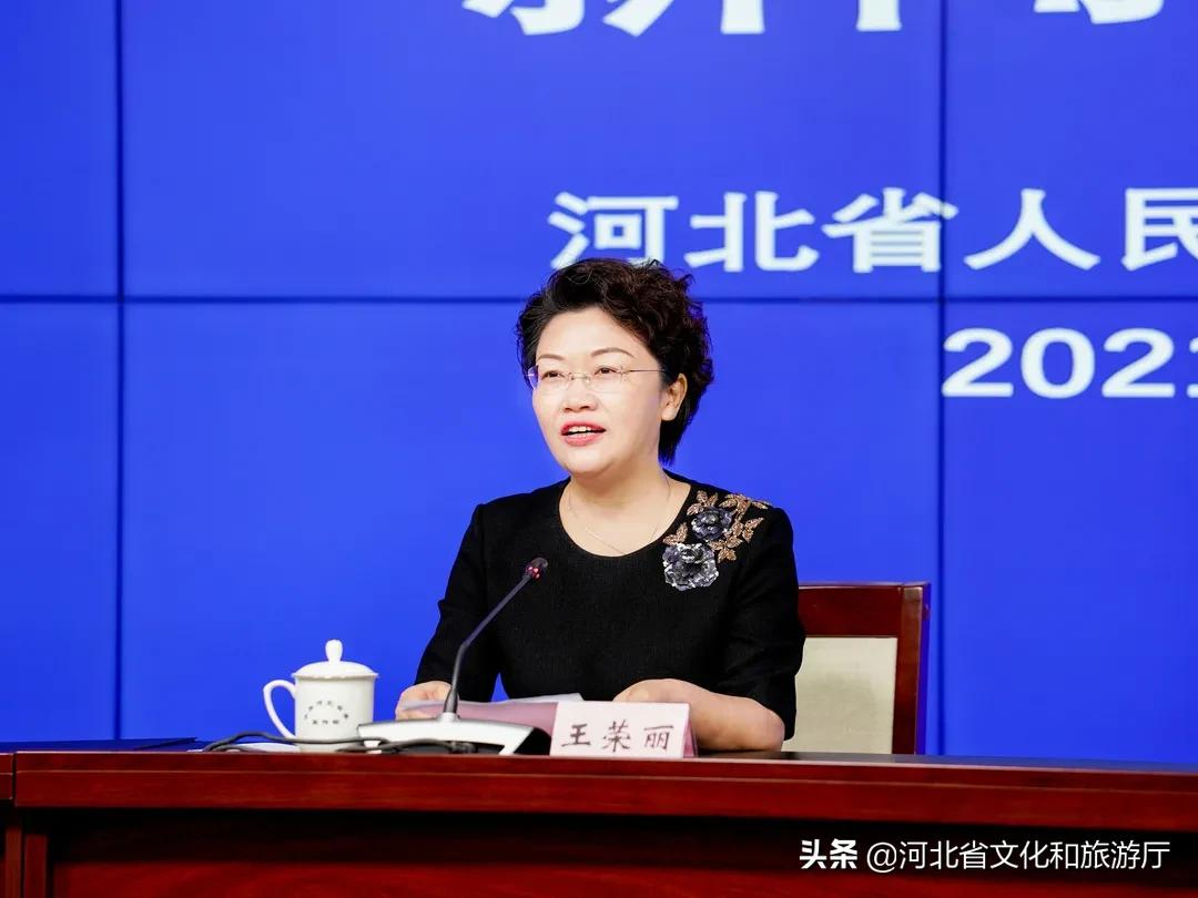 第六届河北省旅游产业发展大会新闻发布会在省政府新闻发布厅召开