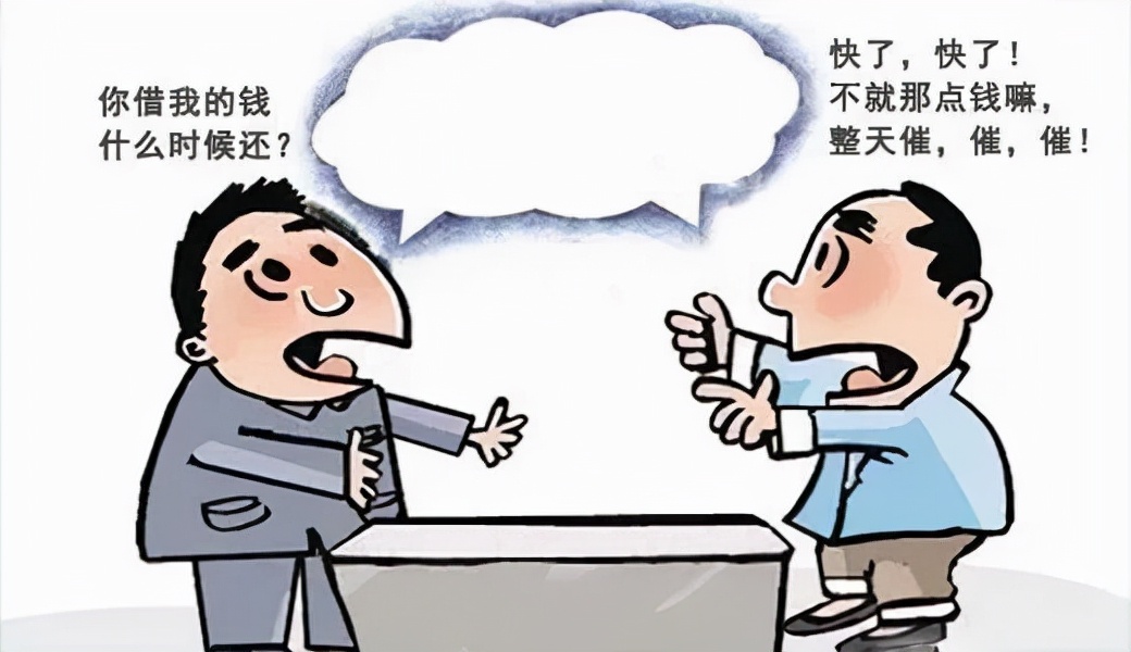 「我为群众办实事」我为你雪中送炭 你却欠钱不还？