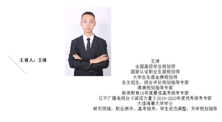 高考统招中外合作办学是什么？哪类高中生适合报考？