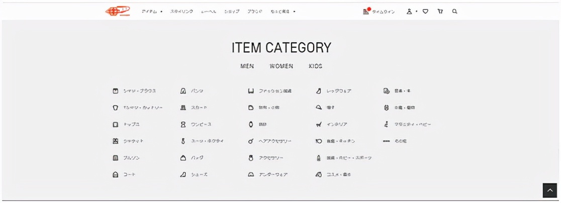 「HOYOYO日淘分享」日本常用的购物网站