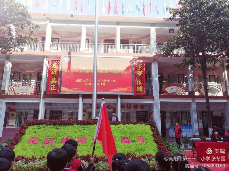 ͯ���򵳣�������ʱ���ö�Ա