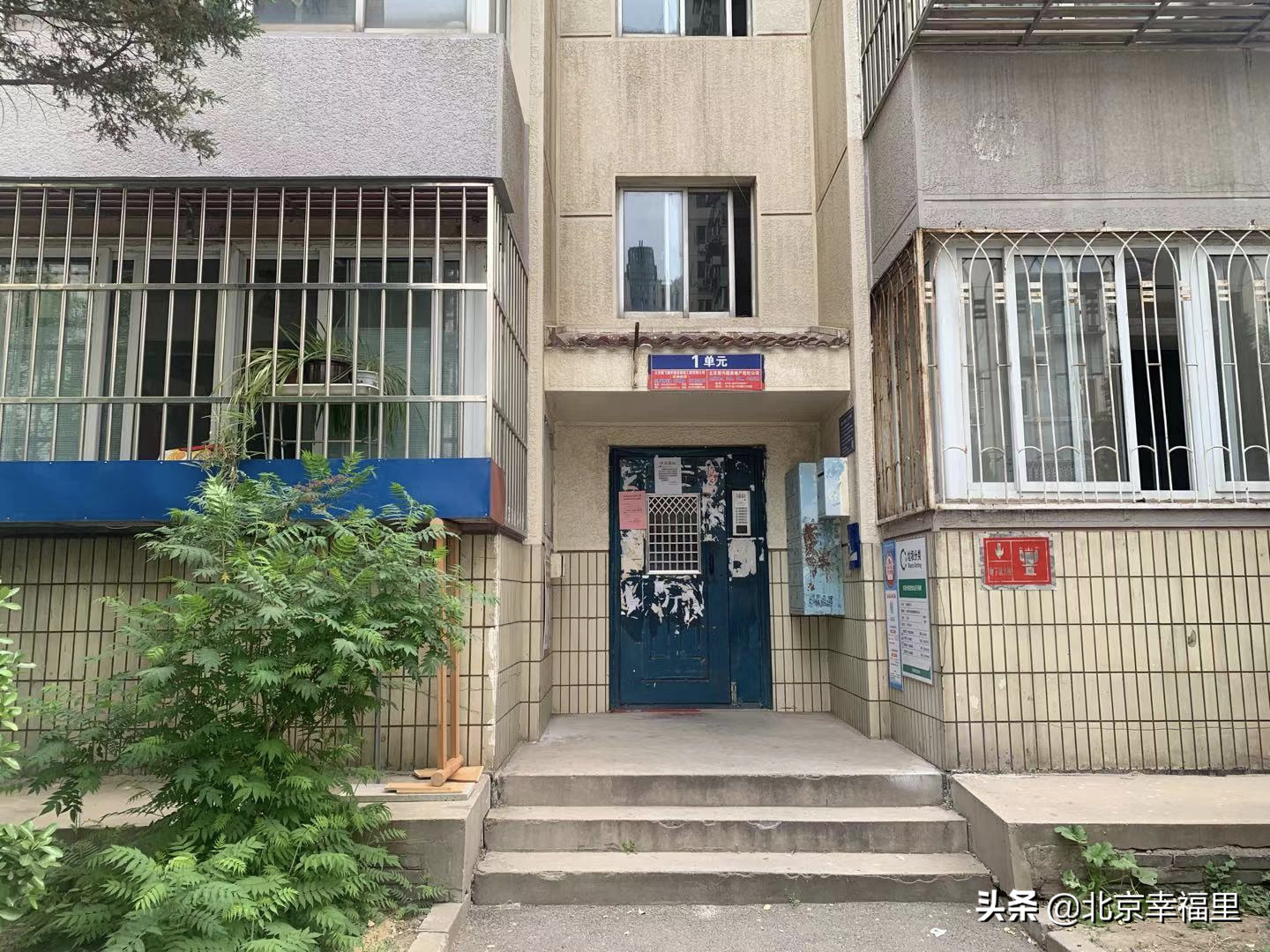 上车望京并不难！165万入住成熟社区吃喝玩乐俱全
