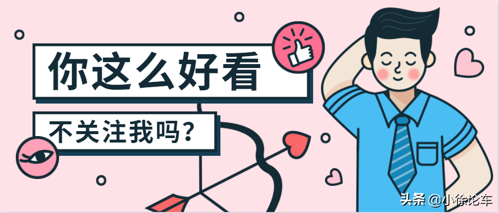 毕业三年攒了十几万，想买一辆颜值高的轿车，别克君威怎么样？