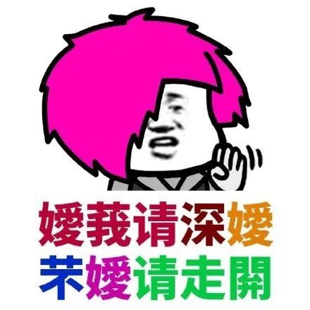 当年的火星文，写的不是文字，是寂寞，非主流超拽火星文文化
