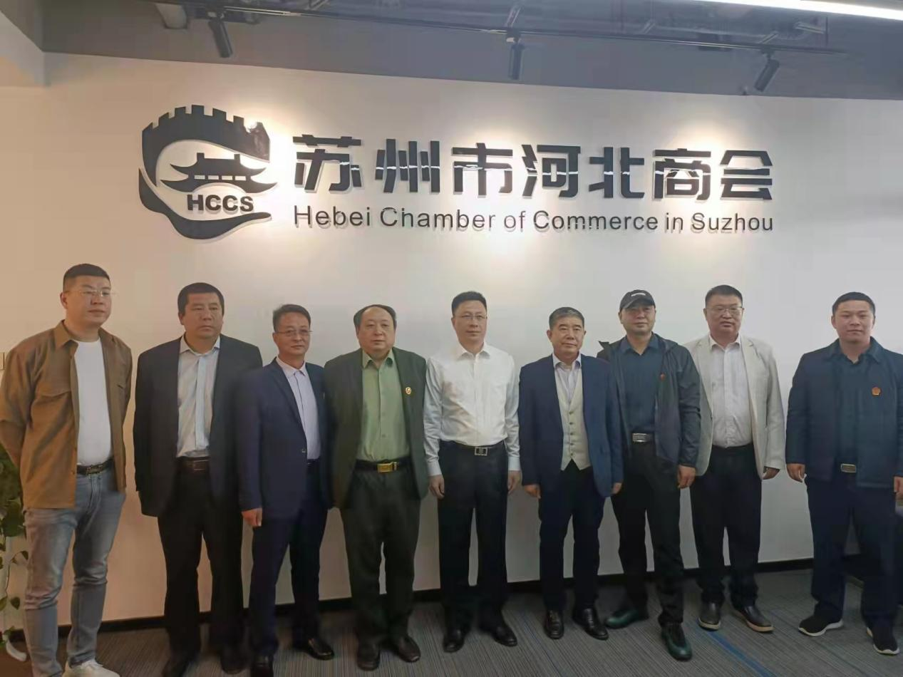 中国法学会廉政研究委员会副秘书长一行访问苏州市河北商会