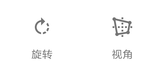 Snapseed后期修图教程（五）：旋转和视角工具