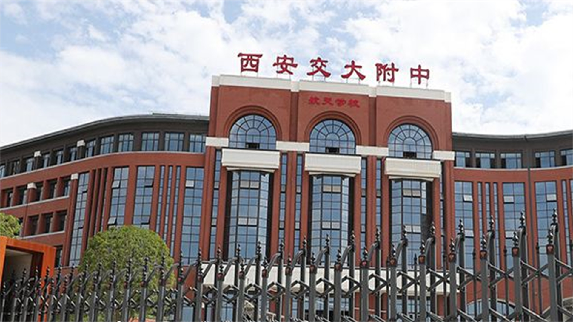 关注！陕西3所“领头羊”高中，清北录取人数多，重本率接近100%