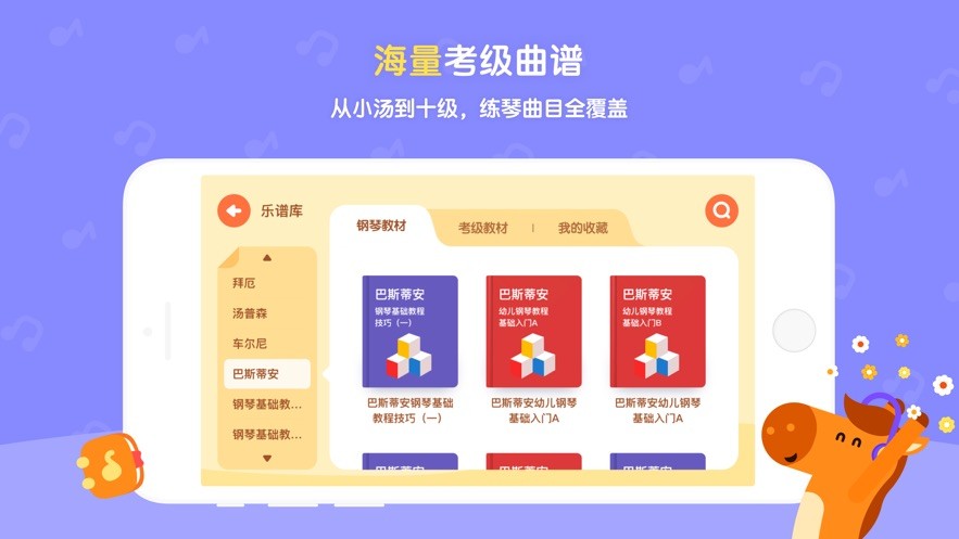 小马ai陪练,小马ai陪练靠谱吗?