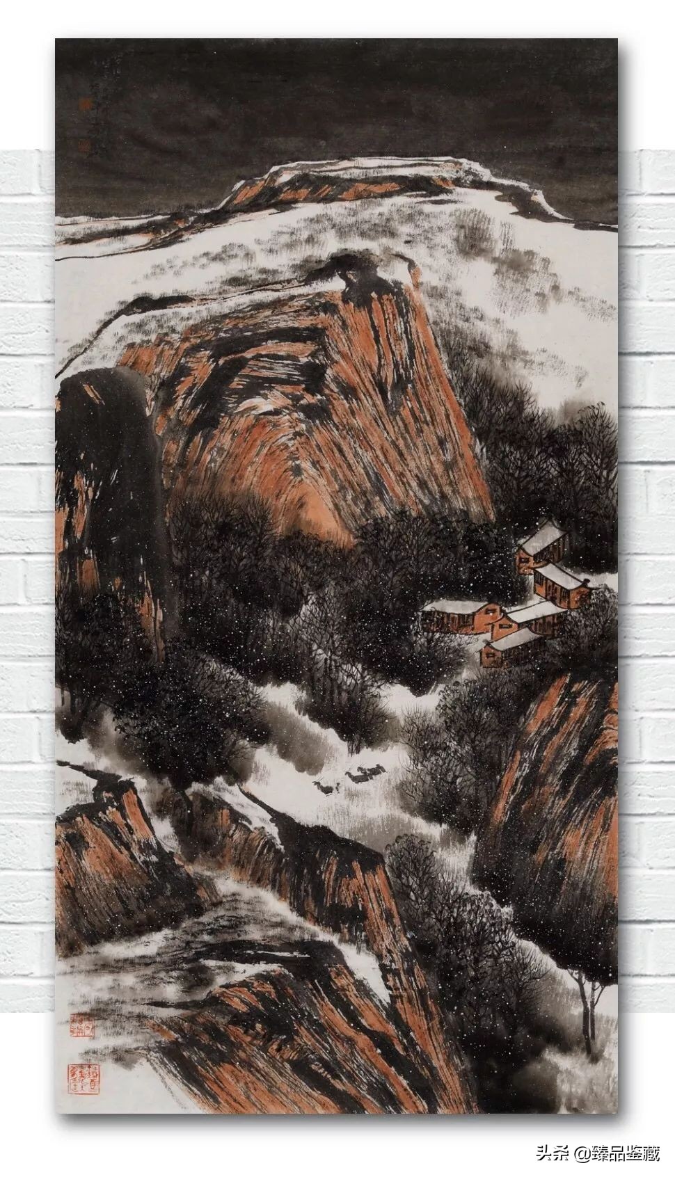 谈·王录山的高原山水