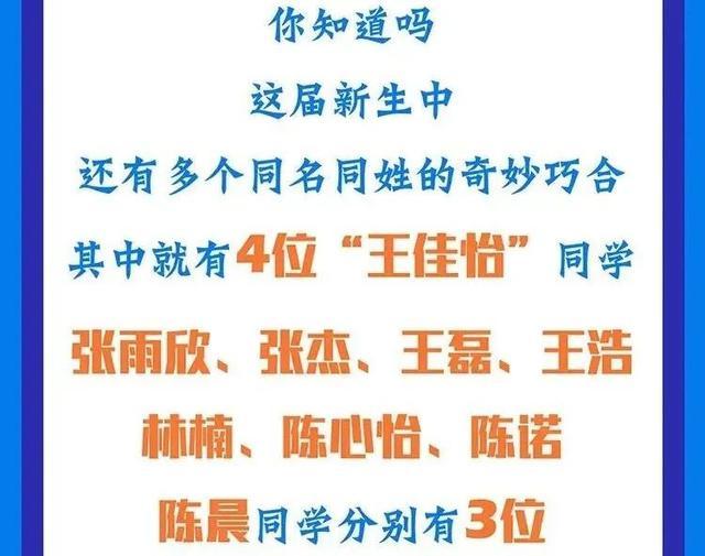 这届新生男女比例如何？7所浙江高校2021级新生大数据汇总