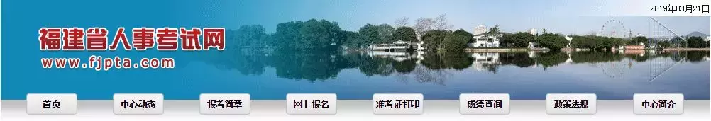 2019社工考试 | 各地区人事考试中心网址及咨询电话汇总