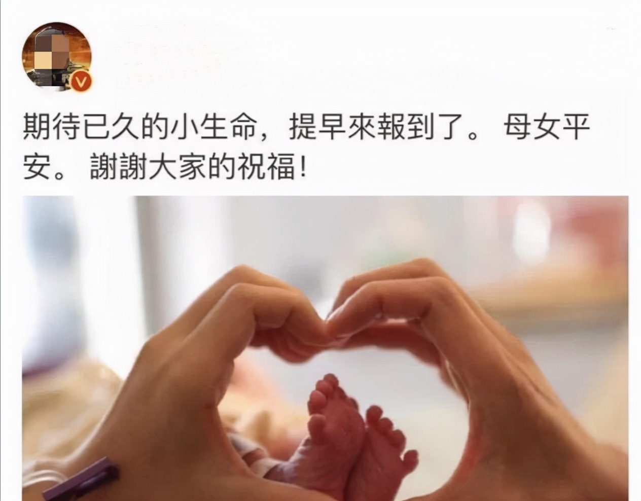 老婆生孩子怎么发朋友圈(孩子出生)