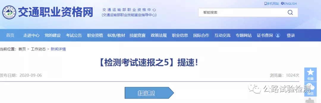 重大改变：今年无需再上传「工作年限证明」相关材料