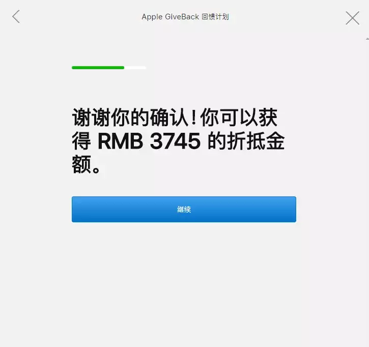 iPhone官方史上最大折扣!4千出头买XR,顺便还黑了安卓一手