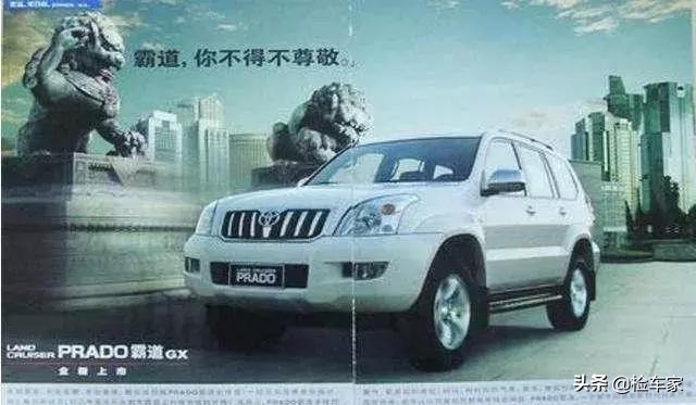 买主花25万高兴拿下8年车龄进口普拉多，拆开饰板后很难受