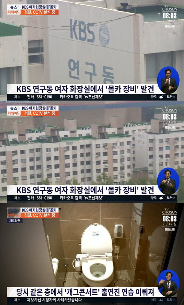 韩网炸了！女团成员工作时疑被偷拍裙底，6秒“作案”视频疯传…