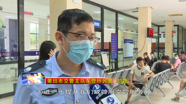 注意！莆田市汽车选号规则调整了……