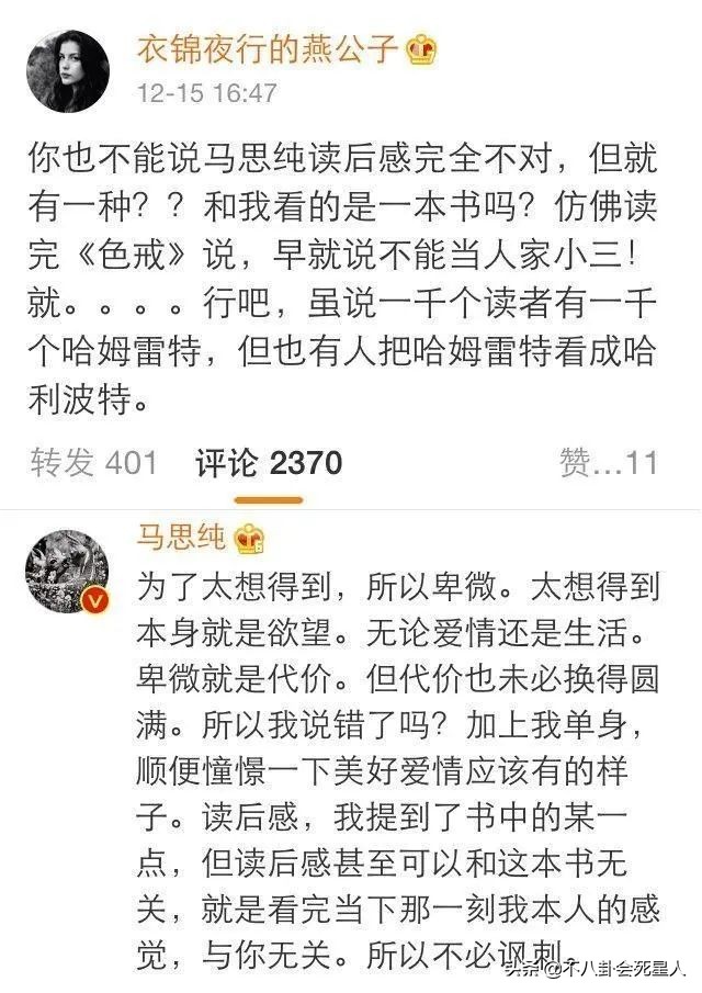 洋相是什么意思（六大明星在文化上出尽洋相）