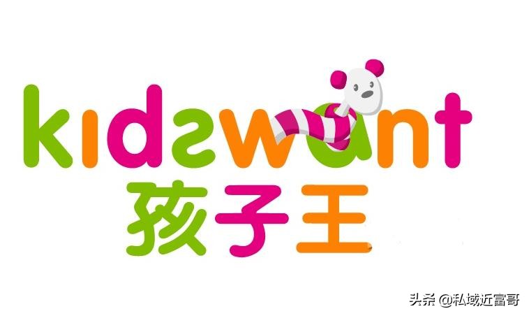 私域拆解：国内母婴销售 top1 品牌「孩子王」的私域是怎么做的？