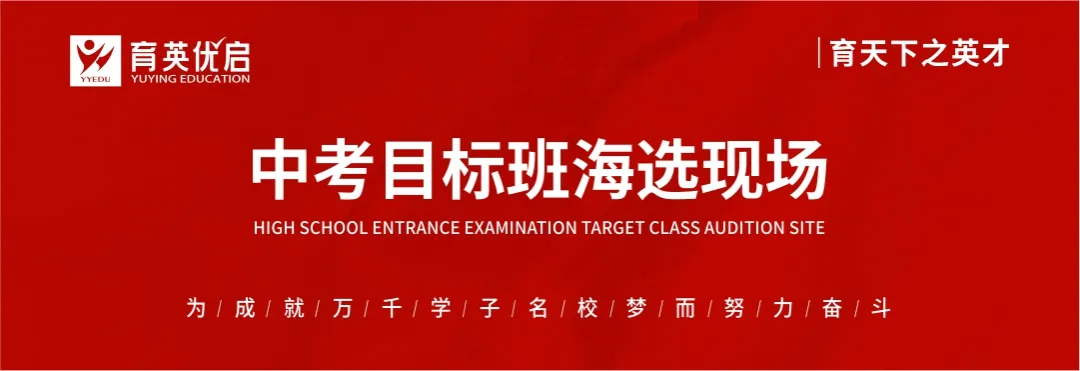 重点高中培养计划，提前锁定进贤一中、二中、莲一中