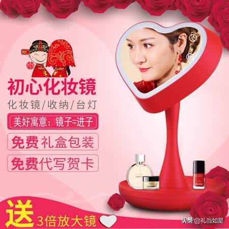 女生本命年送什么礼物（女生本命年送什么生日礼物好）