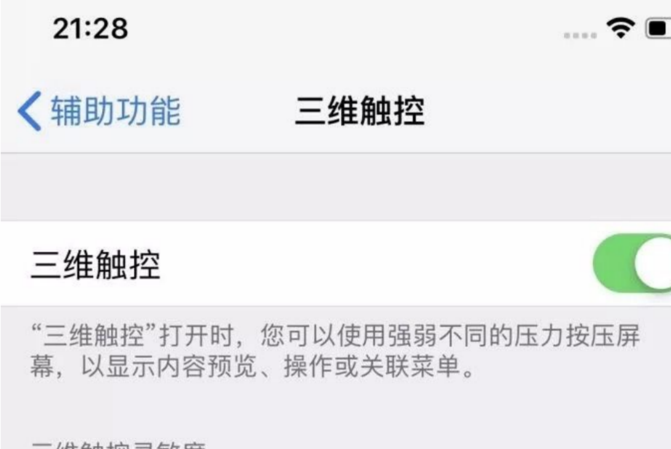 苹果12哪款性价比高（iPhone各型号手机选购建议）