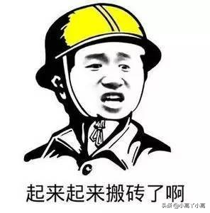 土木工程專業學生畢業后到中字頭公司上班的待遇