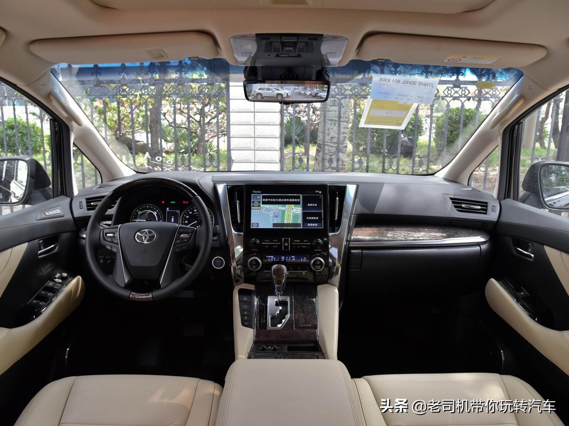 豪华还不加价，航空座椅MPV，7.1L油耗带四驱，带你看丰田威尔法