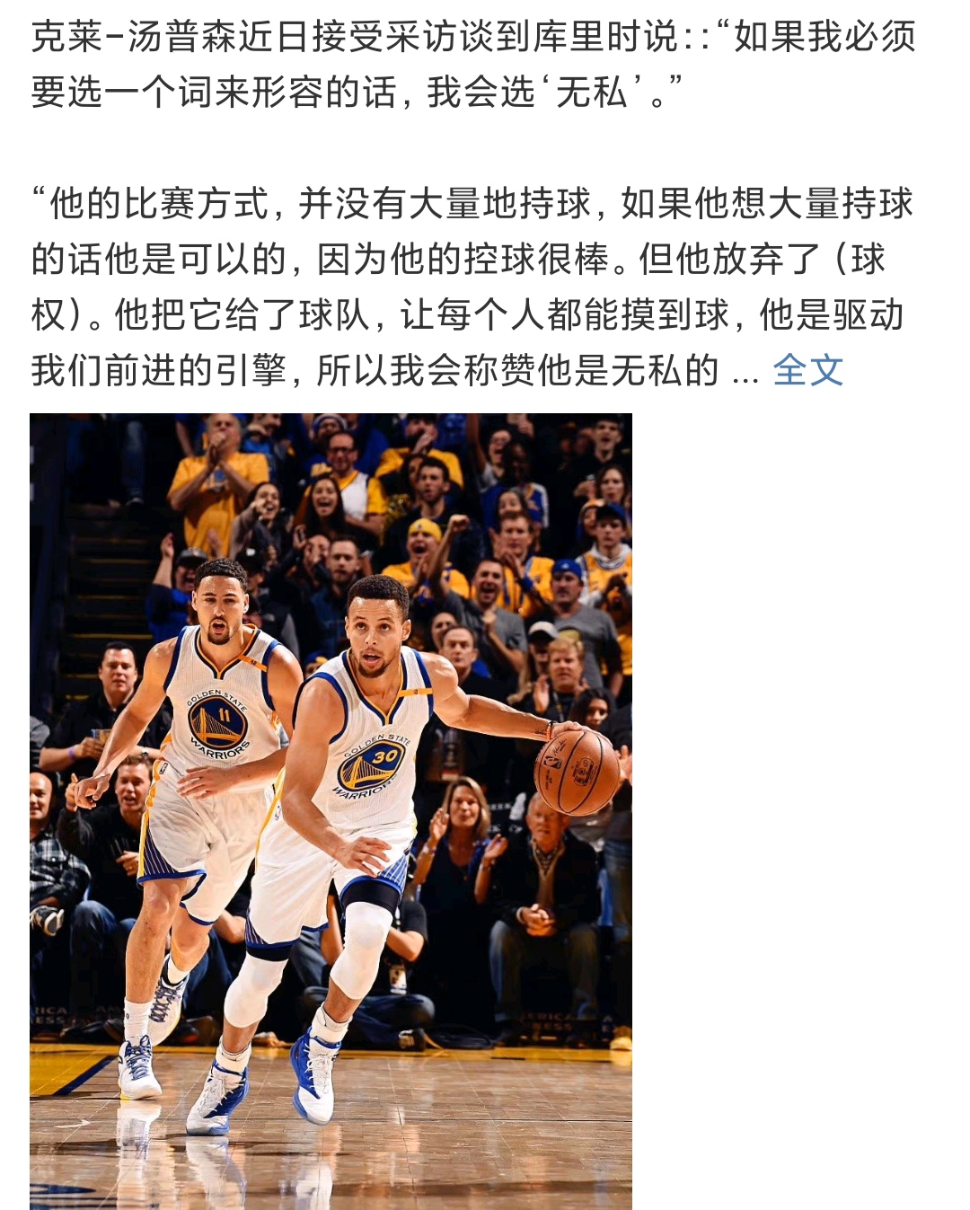 nba为什么叫小球时期(NBA小球时代的开创者是谁？不是德安东尼，唐·尼尔森了解一下)