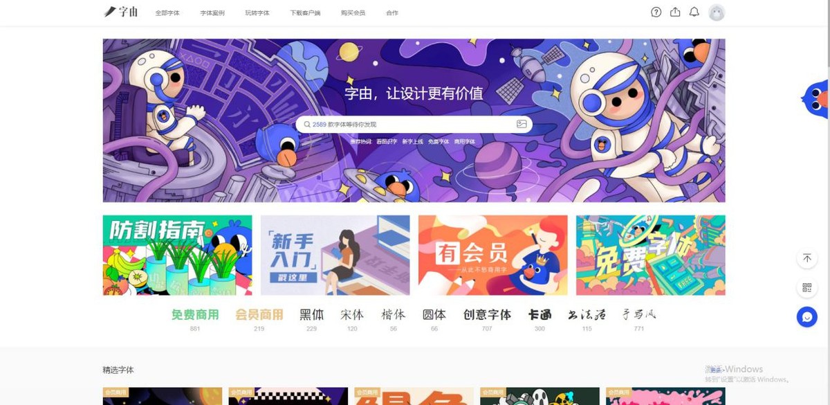 6個珍藏許久的資源網站，質量優質且免費，請低調使用
