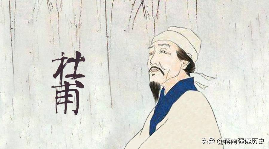 杜甫一首诗，描绘了唐朝的“国庆盛况”